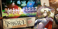 梦幻模拟战艾尔玛转职什么好-艾尔玛转职推荐
