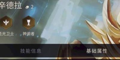 金铲铲之战辛德拉阵容怎么搭-金铲铲之战辛德拉阵容搭配推荐