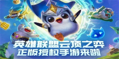 金铲铲之战挖掘机怎么配队-金铲铲之战挖掘机玩法及阵容推荐