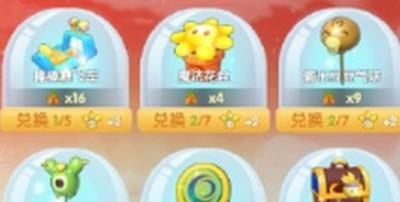 摩尔庄园庆典星花怎么得-摩尔庄园庆典星花获取攻略