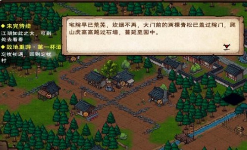 烟雨江湖故地重游第二杯酒任务怎么完成-烟雨江湖故地重游第二杯酒任务攻略