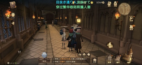 哈利波特魔法觉醒拼图寻宝9.30位置分享