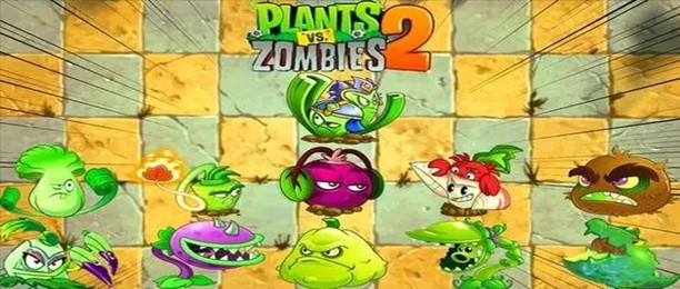 pvz2版本大全
