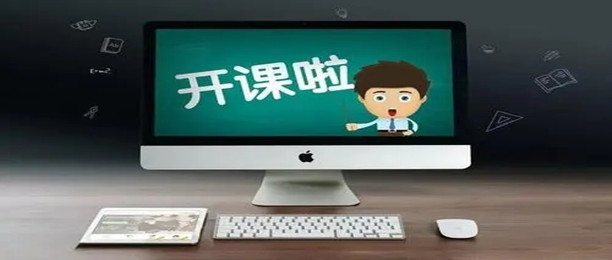 在线教育平台app排行榜