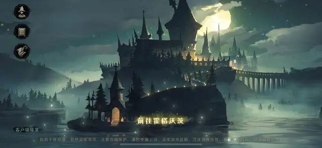 哈利波特魔法觉醒卡组推荐-哈利波特魔法觉醒卡组推荐(适合新手)