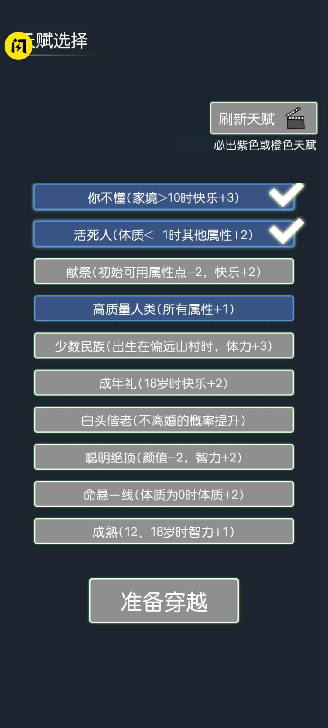 女子校园模拟器