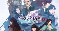 仙剑奇侠传专区