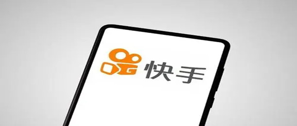 快手刷赞神器大全