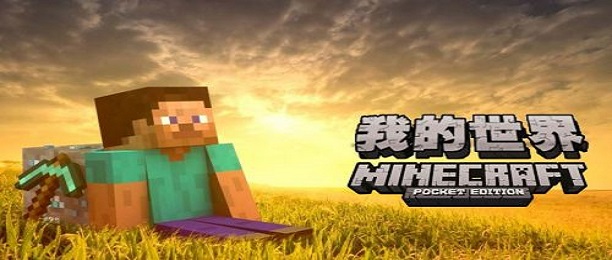 我的世界游戏合集