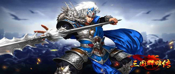 三国群英传所有版本合集