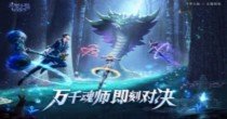 斗罗大陆系列游戏大全