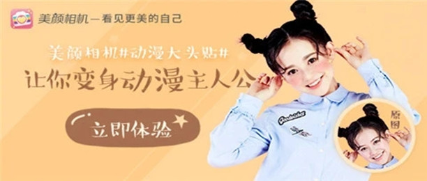 好用的美颜相机推荐