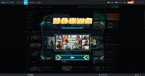 游戏助手软件排行榜