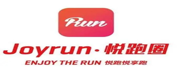 悦跑圈历史版本