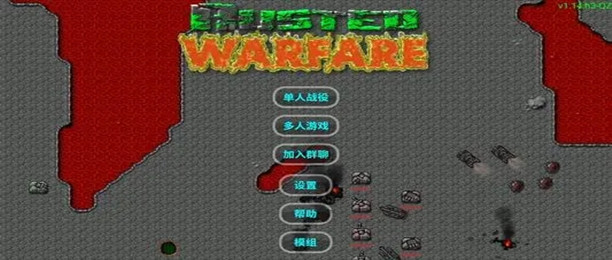 铁锈战争mod大全整合包