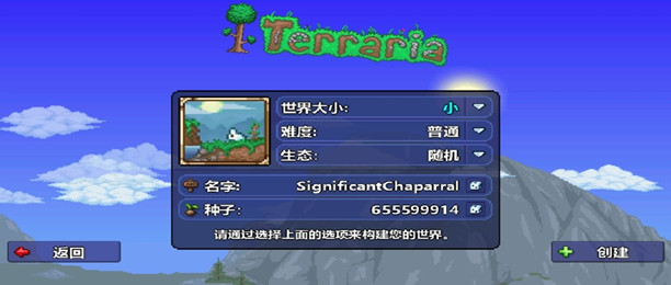 泰拉瑞亚辅助软件推荐