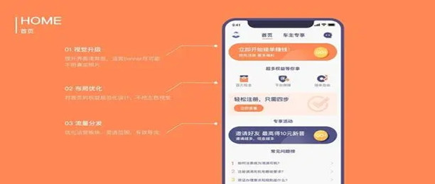 滴滴车主司机端版本大全