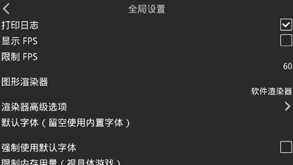 女子校园模拟器