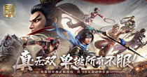真三国无双版本推荐