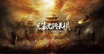 传奇游戏大全