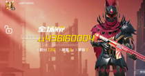 和平精英美化包大全