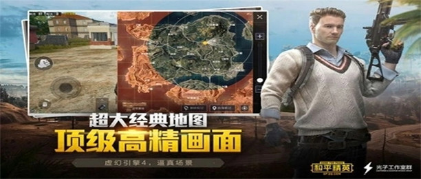 pubg画质助手大全