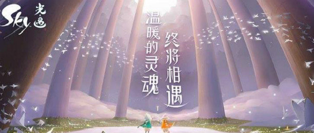 光遇历史版本大全