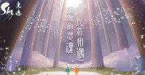 光遇历史版本大全