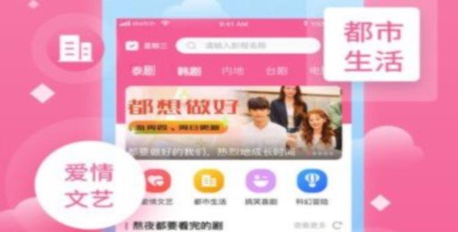 泰剧迷新旧版本大全