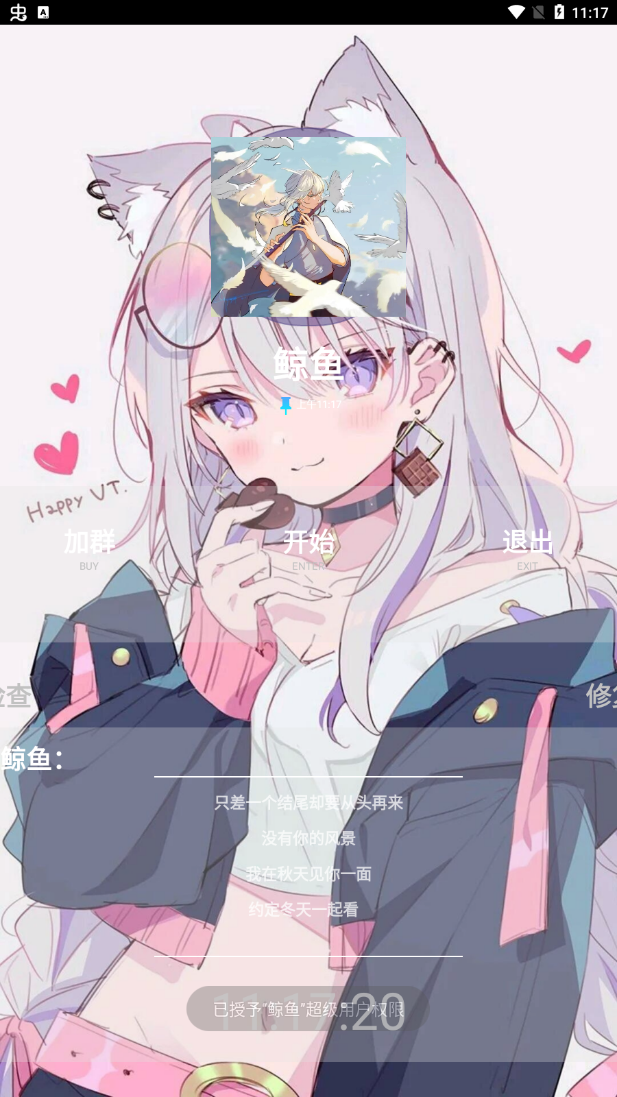女子校园模拟器