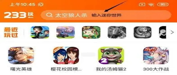 233乐园版本大全