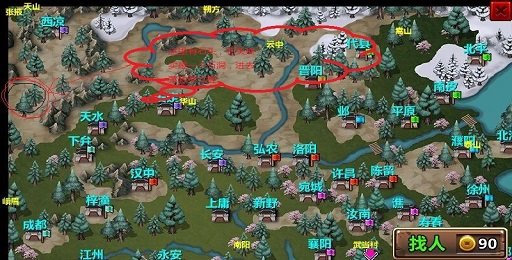 三国大时代4所有版本推荐