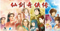 仙剑奇侠传系列游戏