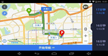 最好用的地图导航软件排行