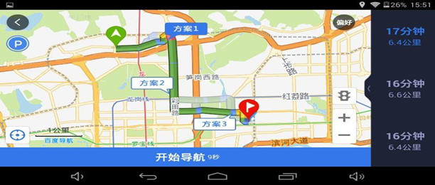 最好用的地图导航软件排行