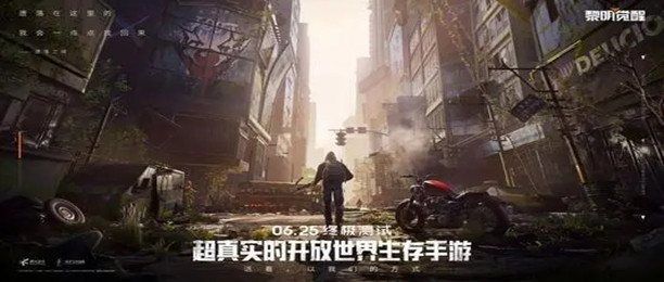 好玩的末日生存类游戏推荐
