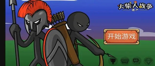 火柴人战争遗产(破解版)大全