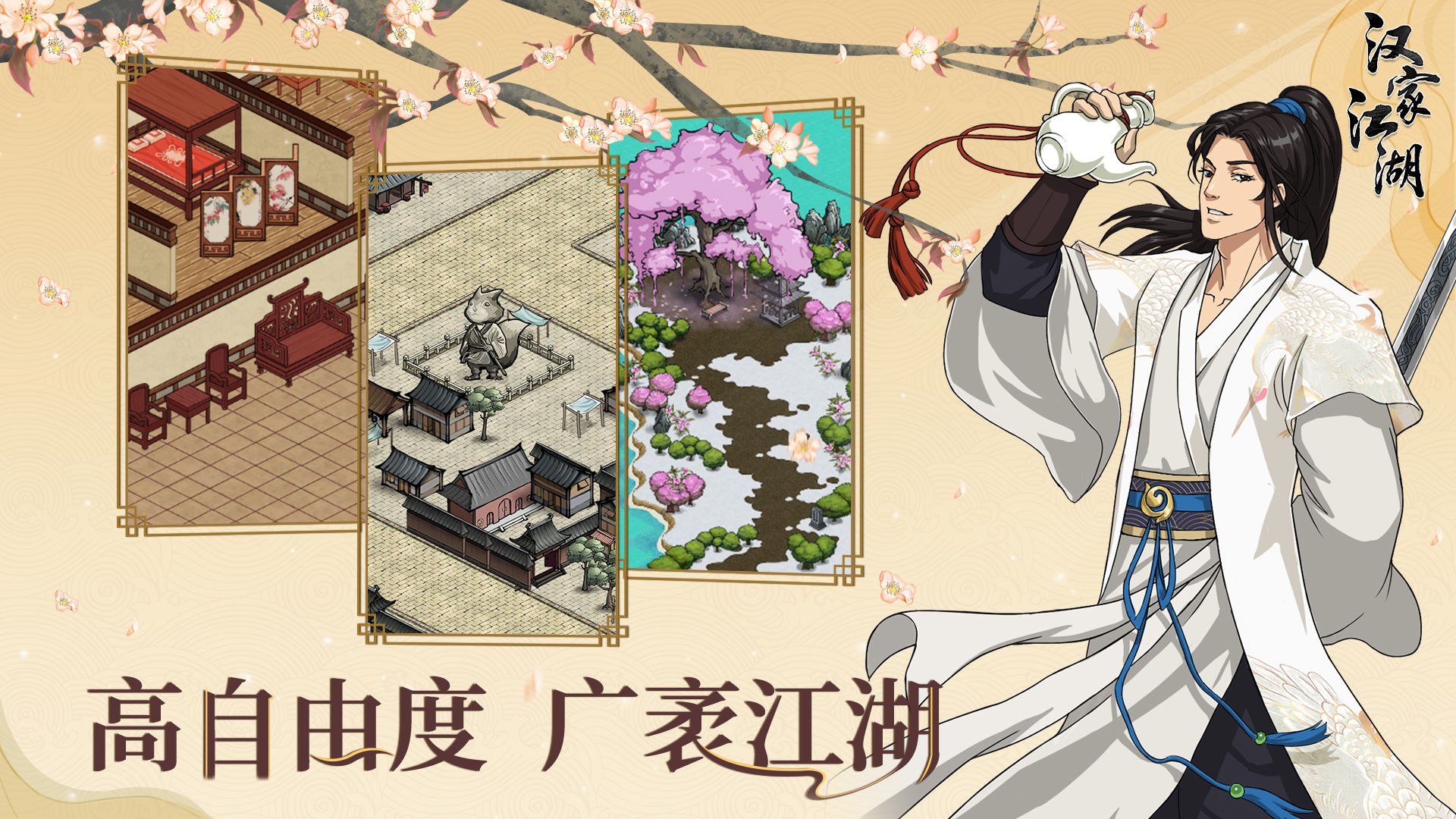 女子校园模拟器