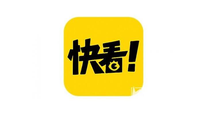 快看漫画全部版本大全