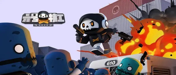 六号特工版本大全