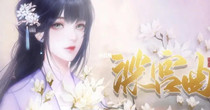 深宫曲破解版金手指合集