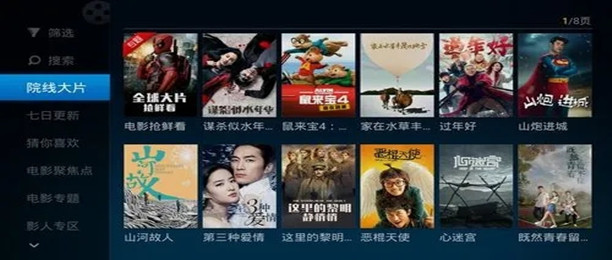 猫影视tv版本大全