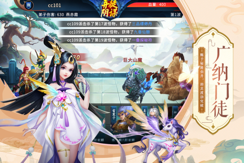 女子校园模拟器