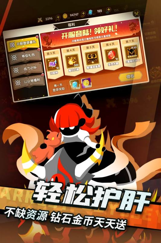 女子校园模拟器