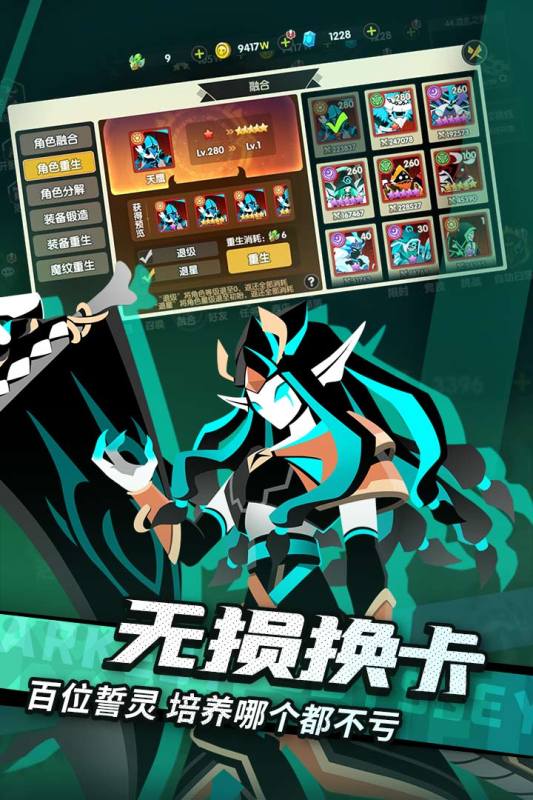 女子校园模拟器