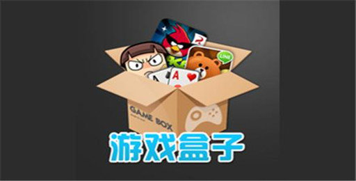 7399游戏盒新旧版本大全