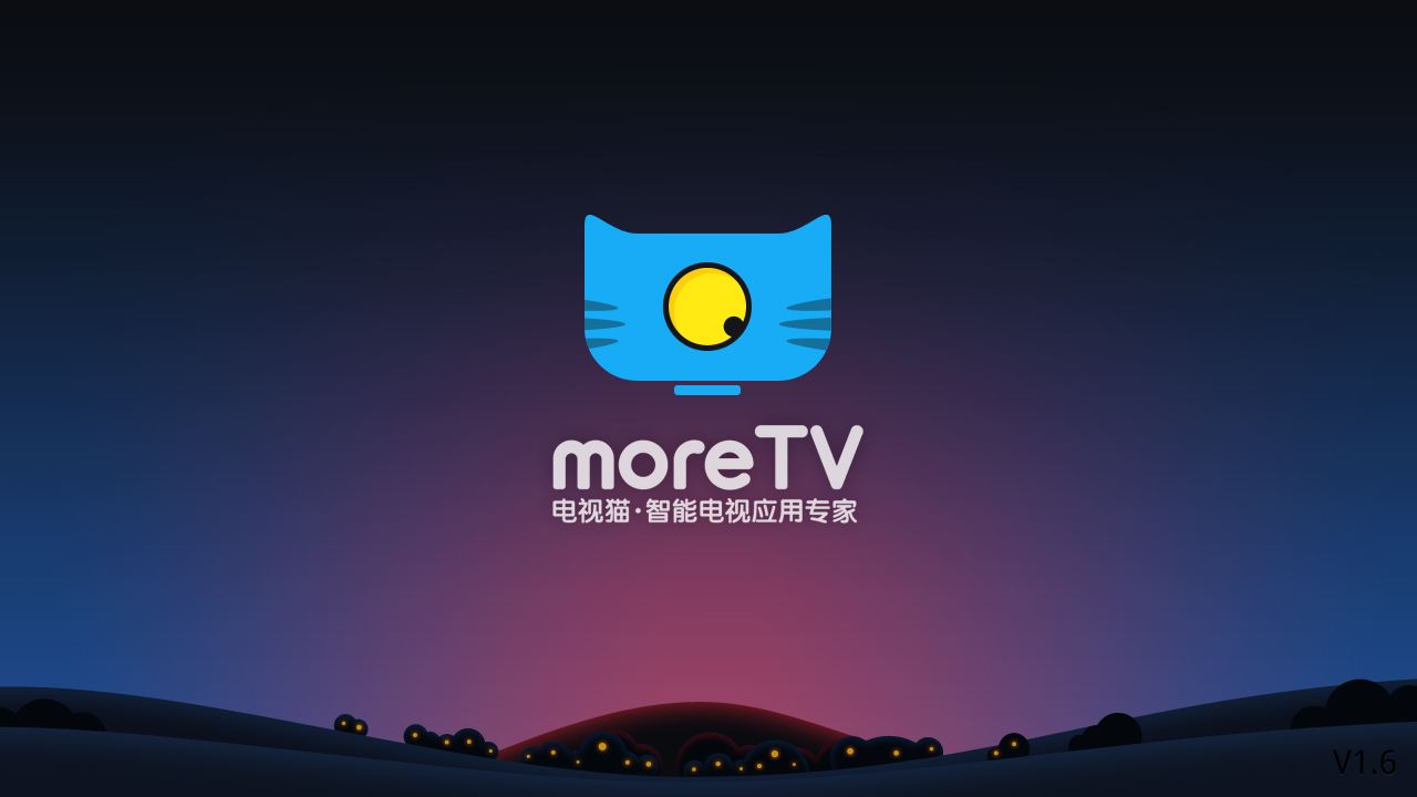 猫影视TV所有版本合集