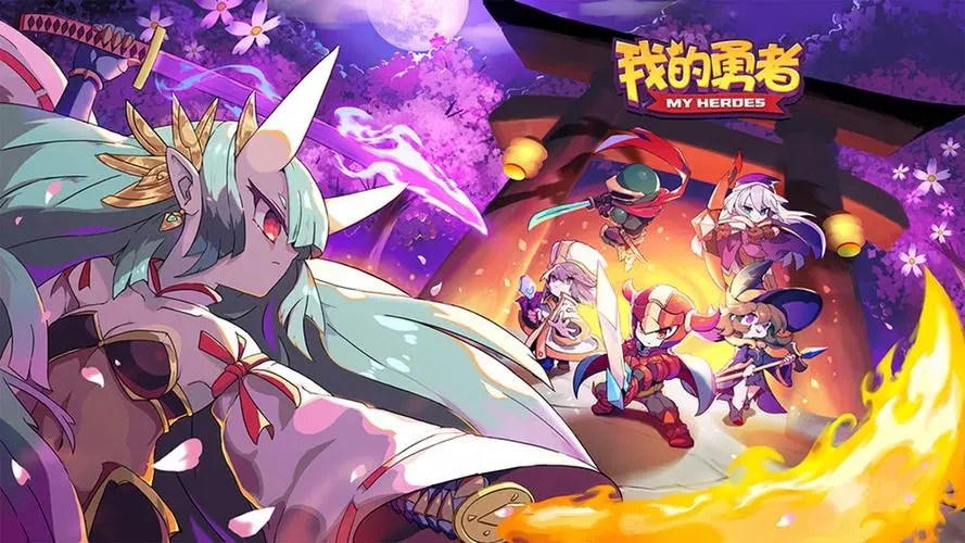 我的勇者历史版本大全