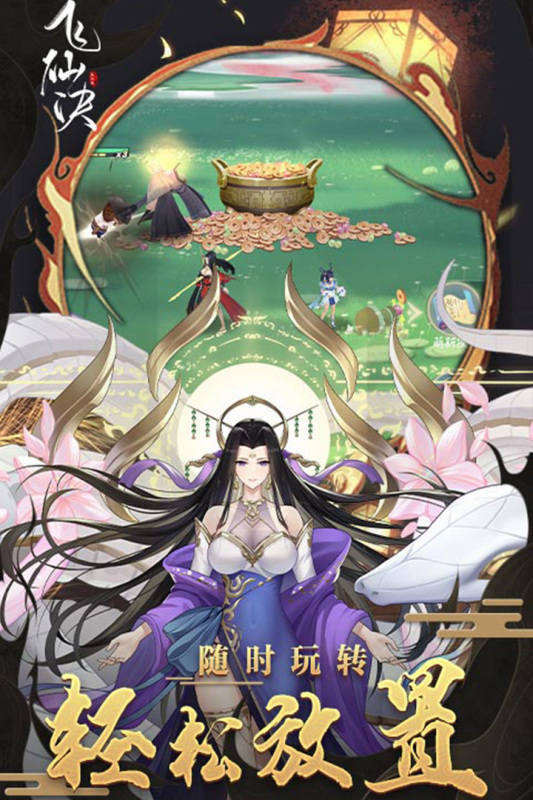 女子校园模拟器
