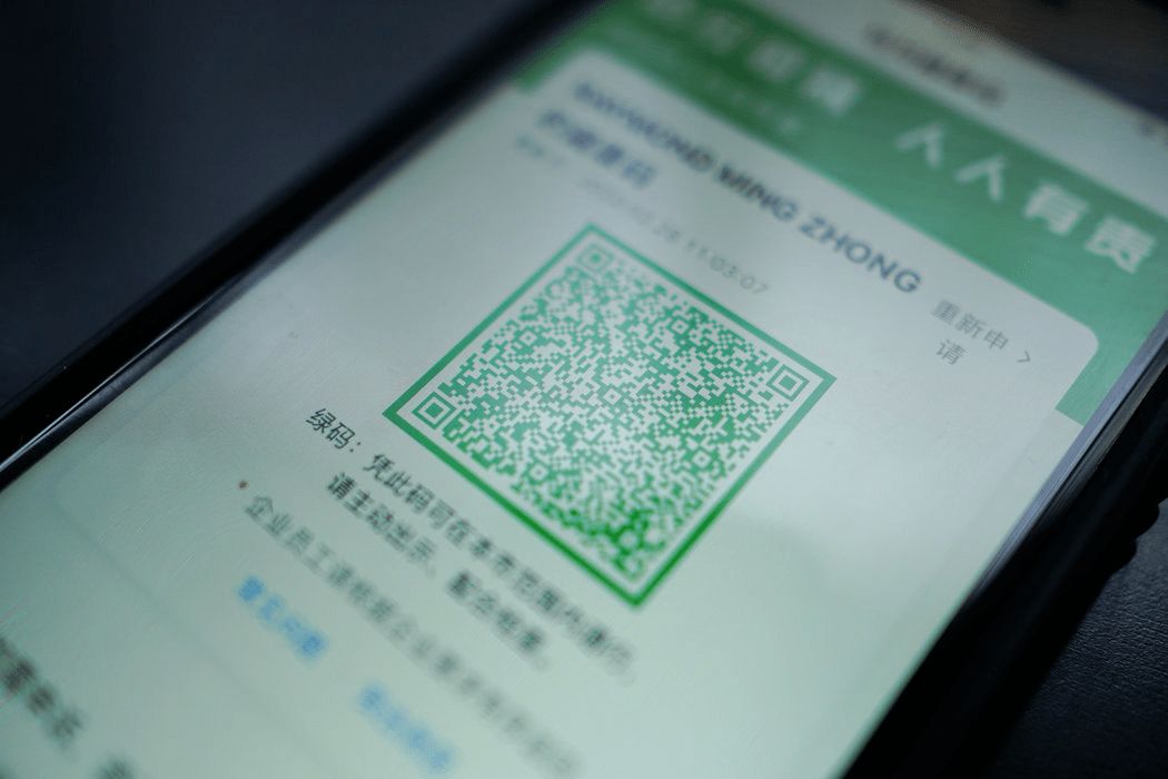 龙江健康码版本大全
